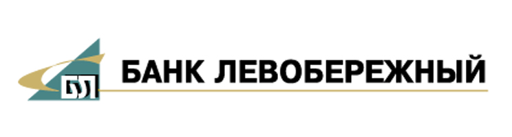 Новосибирский социальный коммерческий банк «Левобережный» (публичное акционерное общество) 