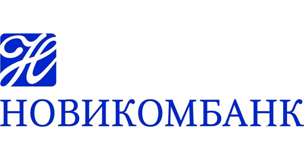 Акционерный Коммерческий Банк «НОВИКОМБАНК» акционерное общество