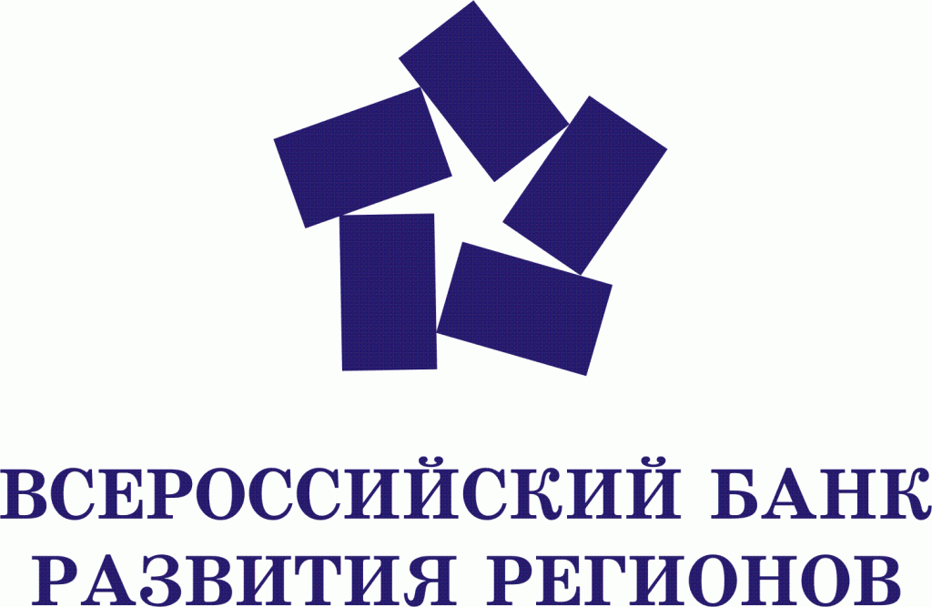 Акционерное общество «Всероссийский банк развития регионов» 