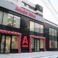 Альфа-Банк предлагает повышенные ставки по Альфа-Счету в рублях