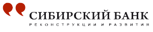 Банк общество с ограниченной ответственностью. Сибирский банк реконструкции и развития. Логотип Сибирского банка. Банк Сибирь банк. Сибирский банк реконструкции развития лого.