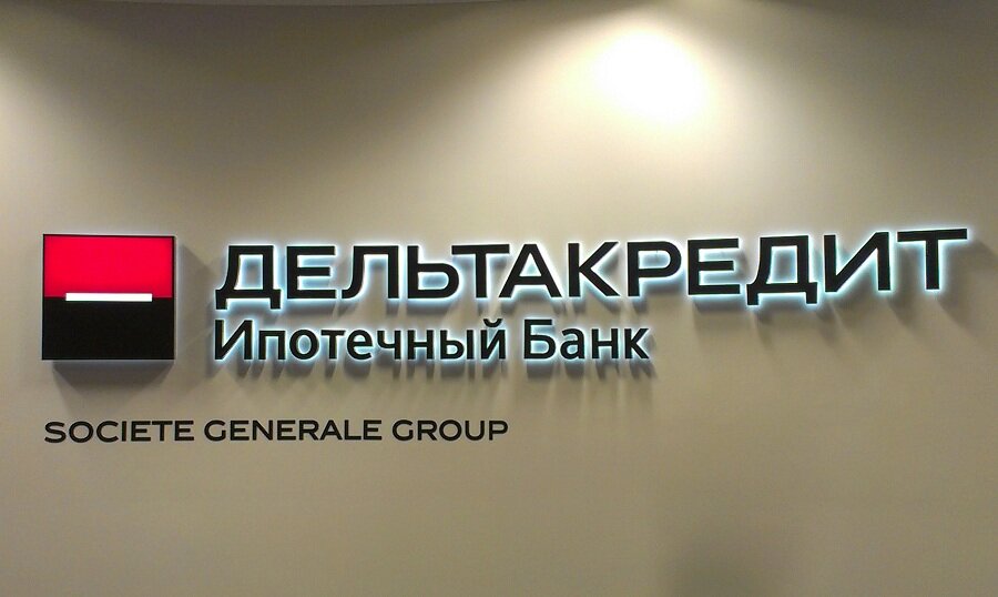 «ДельтаКредит» нарастил выдачи новых ипотечных кредитов на 43,5% 